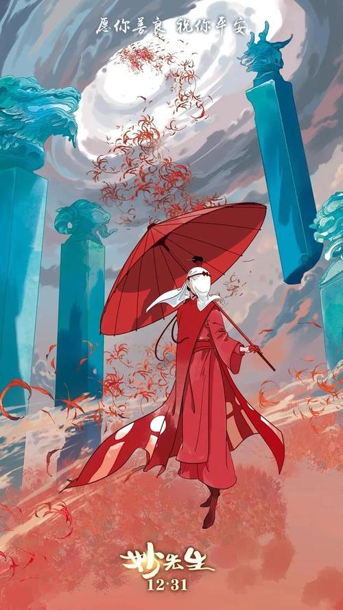UserProfile:怎么买假的建设银行流水账单